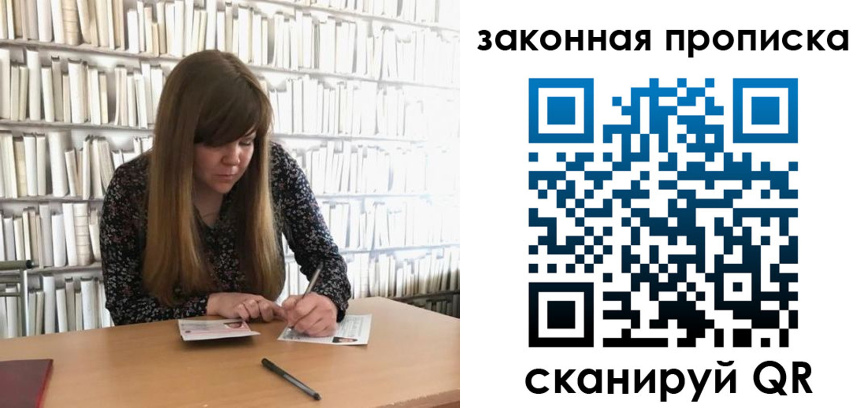 прописка поиск в Лагани