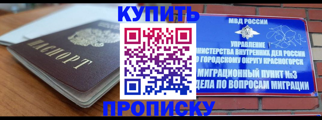 регистрация для дет. сада в Лагани
