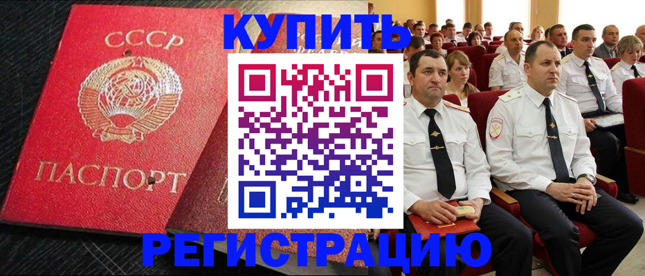временная регистрация госуслуги в Лагани